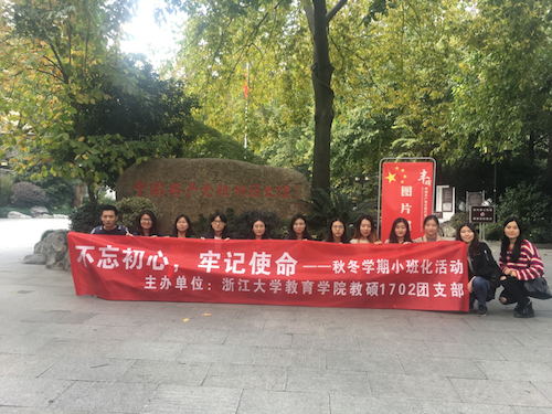 微信图片_20171111214055