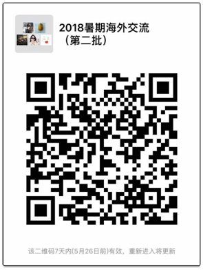 微信图片_20180519142109.png 微信图片_20180519142109.png