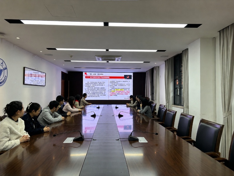 深学细悟强信念 笃行实干担使命 ——教育学科研究生第四党支部组织专题学习会