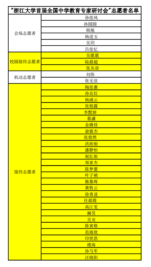 微信图片_20180501083614.png