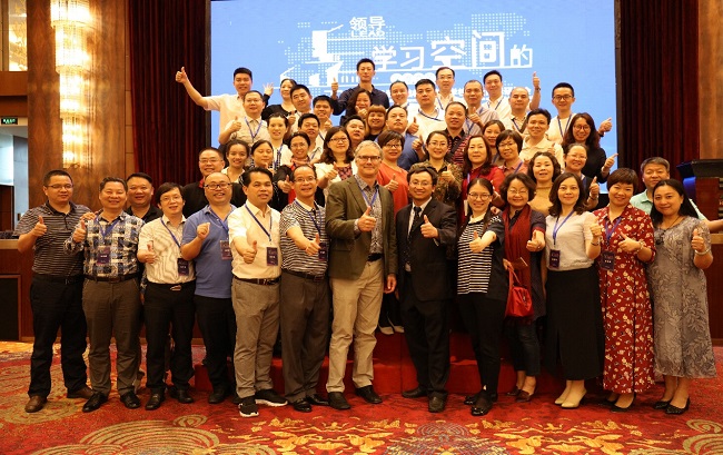 第三届基础教育美丽学校建设研讨会顺利召开5.jpg 第三届基础教育美丽学校建设研讨会顺利召开5.jpg