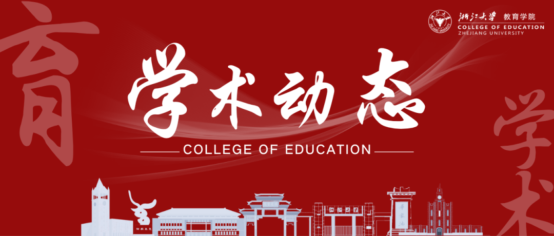 学术动态丨我院冯晓露研究员团队在权威期刊《体育科...