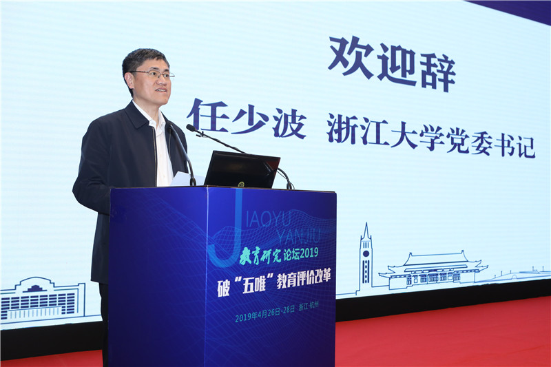 任少波.JPG 任少波.JPG