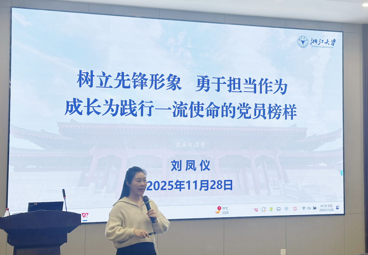 学规明纪强信念 担当实干作先锋   ——教育学院教育分党校党建培训班顺利举行