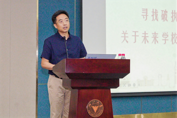 凝心启新程 笃行赴韶华：教育学院2026级研究生始业教育顺利开展