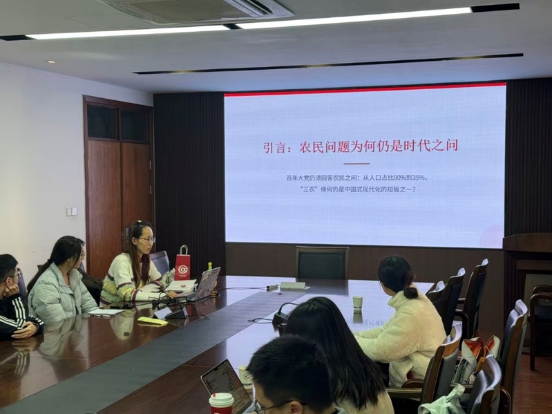 赓续历史智慧 书写时代答卷——教育学科研究生第四党支部开展《历史与未来：毛泽东眼中的农民问题》专题党课